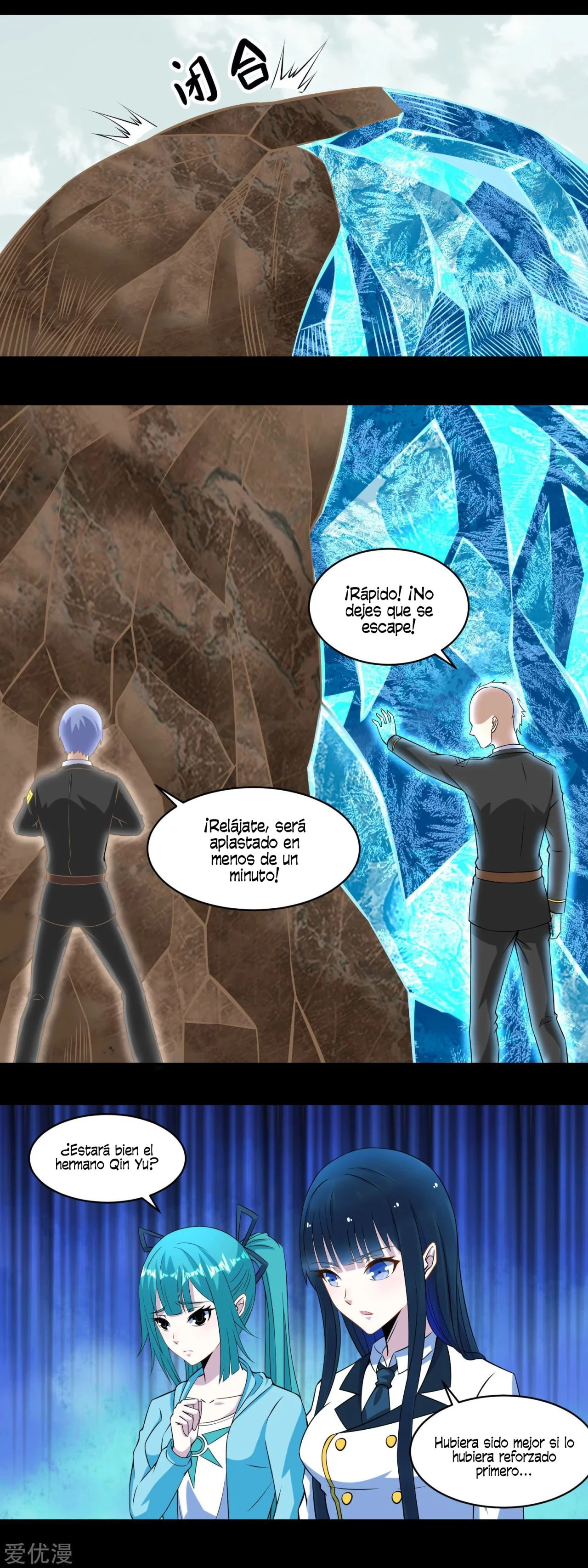 El rey del apocalipsis > Capitulo 170 > Page 121